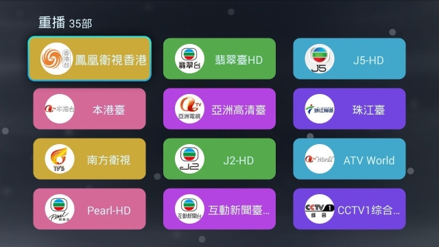 Essential IPTV Subscription Tips for New Users